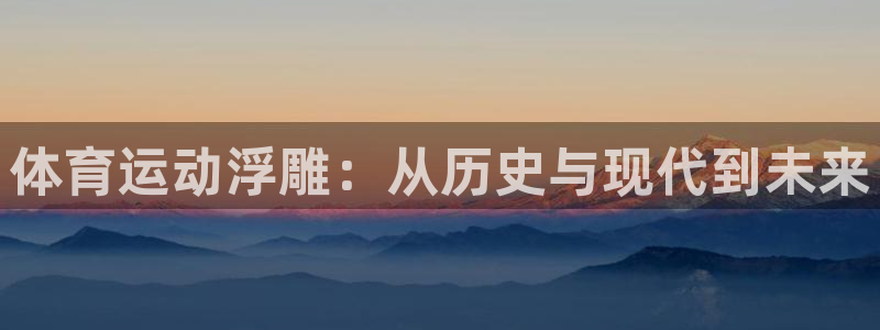 谈球吧体育官网