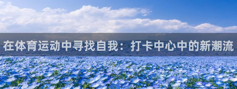 谈球吧体育