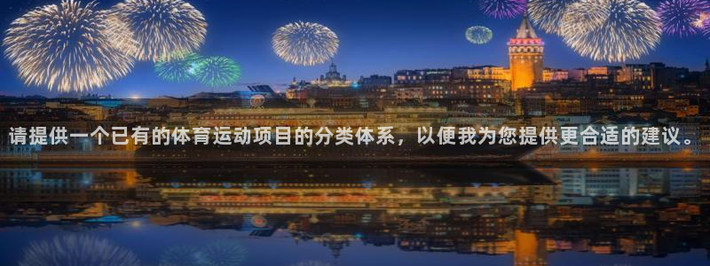 谈球吧