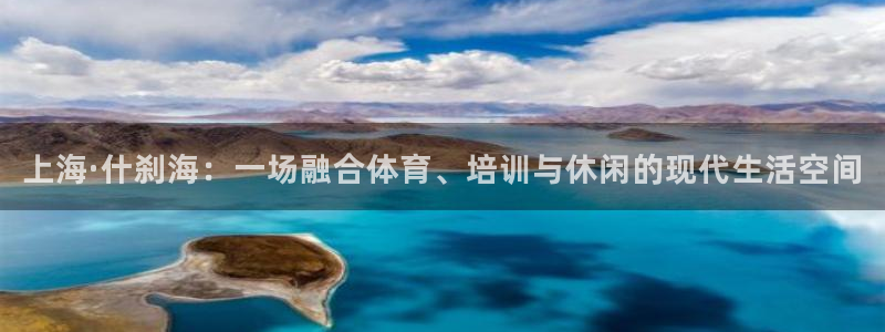 谈球吧