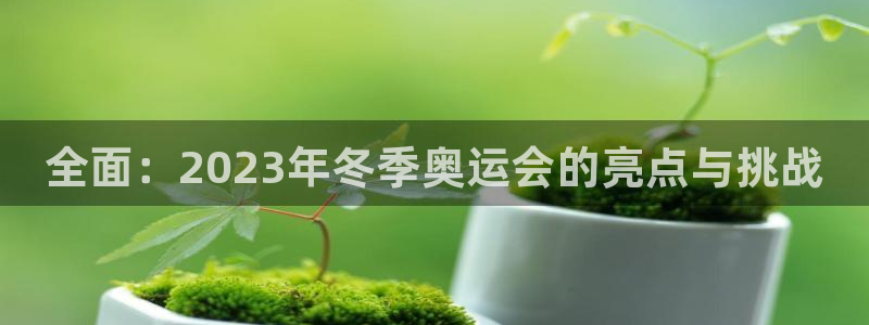 谈球吧体育官网