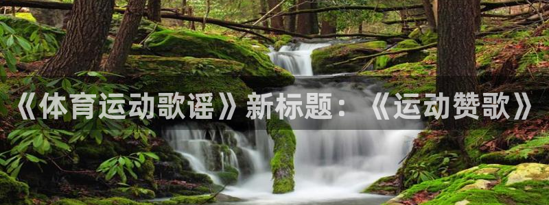 谈球吧