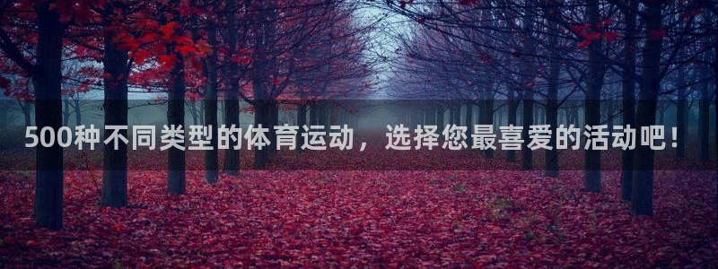 谈球吧体育官网