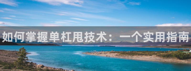 谈球吧体育
