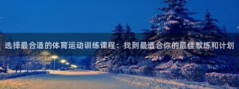 谈球吧体育