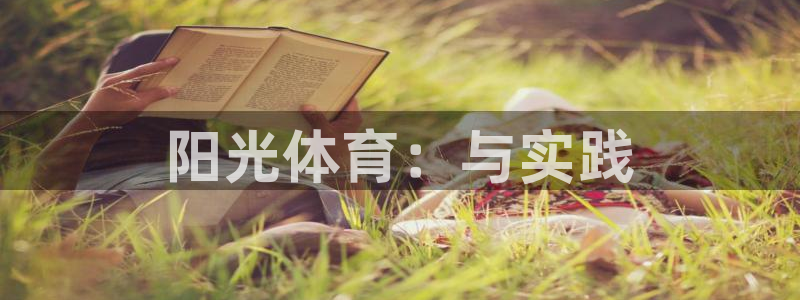 谈球吧