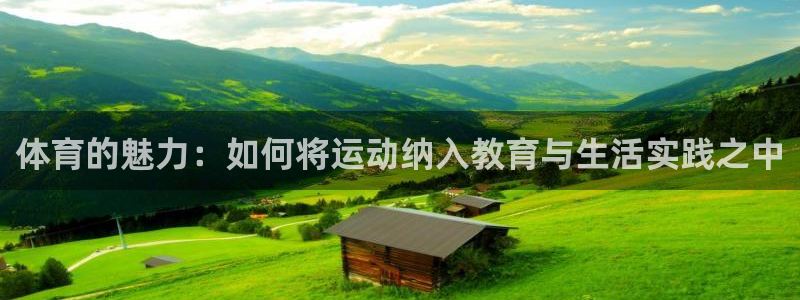 谈球吧