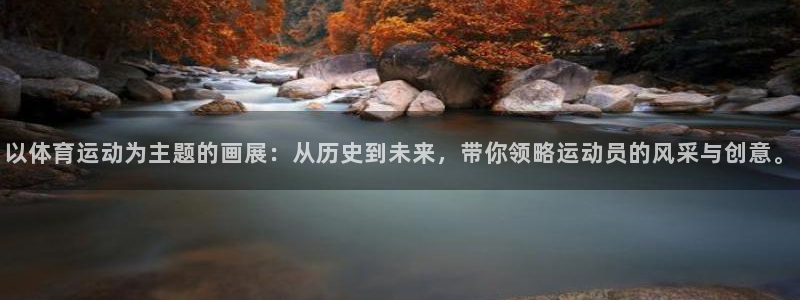 谈球吧体育官网