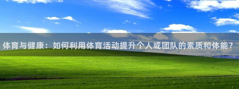 谈球吧体育官网