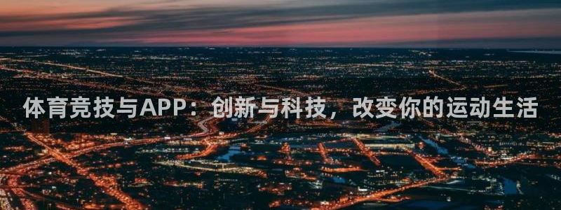 谈球吧