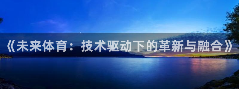 谈球吧
