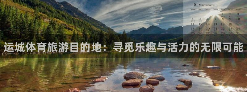 谈球吧体育