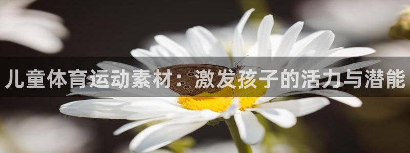 谈球吧体育