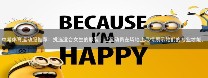 谈球吧体育