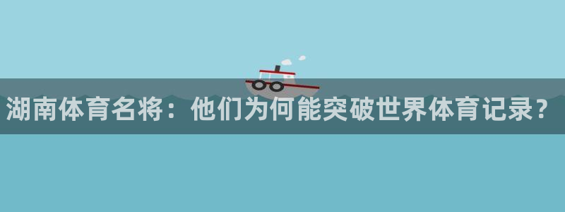 谈球吧体育