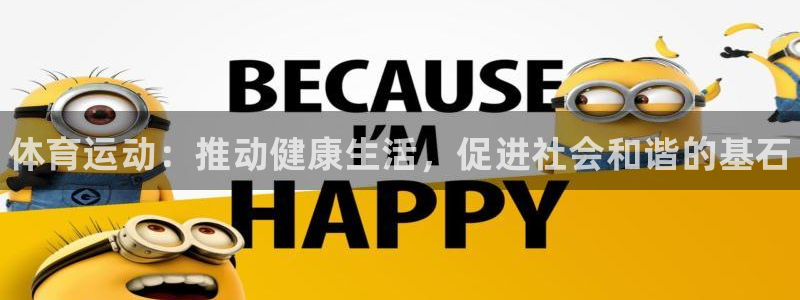谈球吧体育