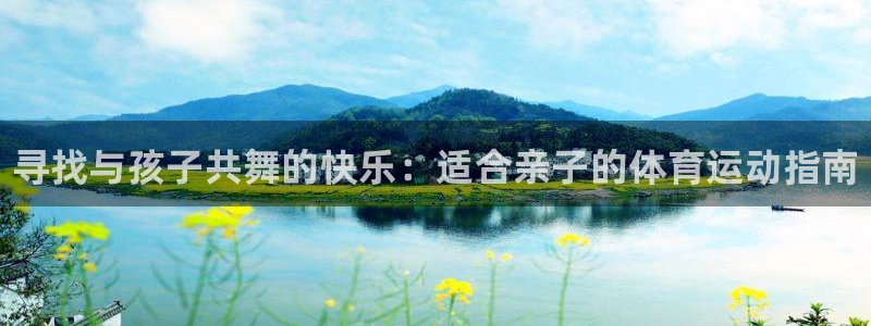 谈球吧体育官网