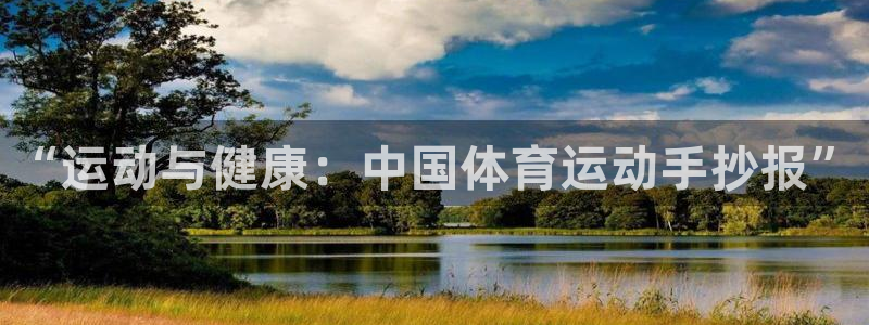 谈球吧
