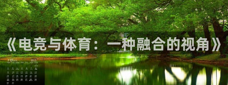 谈球吧