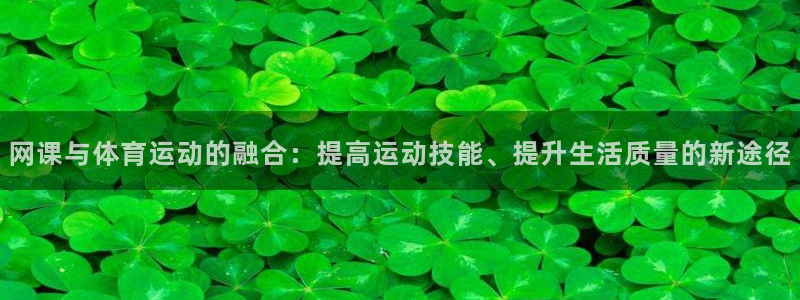 谈球吧体育