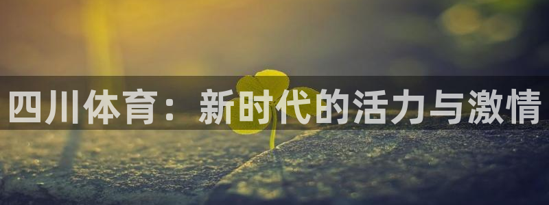 谈球吧体育