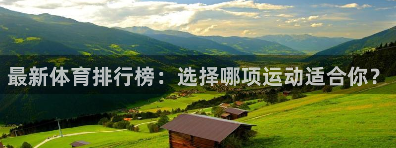 谈球吧体育官网