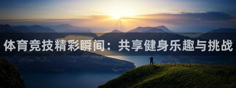 谈球吧体育