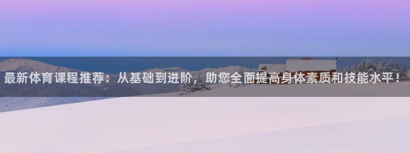 谈球吧体育