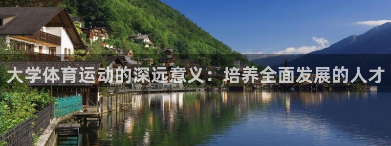 谈球吧体育官网