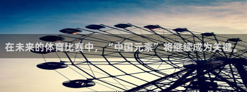 谈球吧