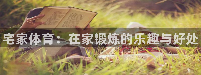谈球吧体育官网