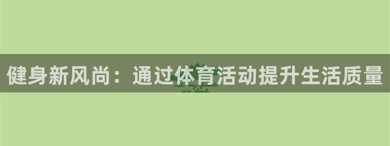 谈球吧体育官网