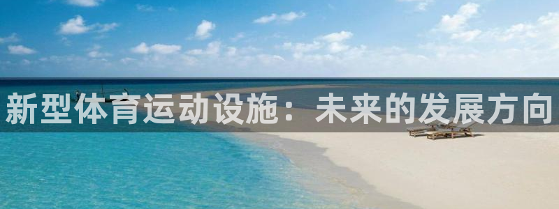 谈球吧