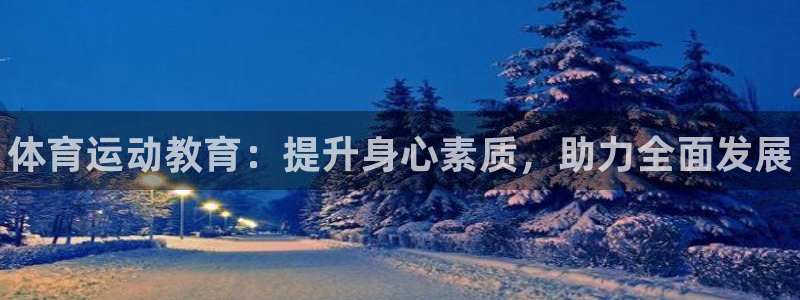谈球吧体育官网