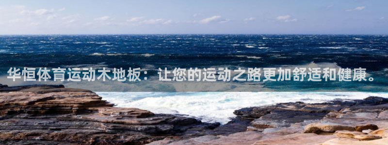 谈球吧体育官网