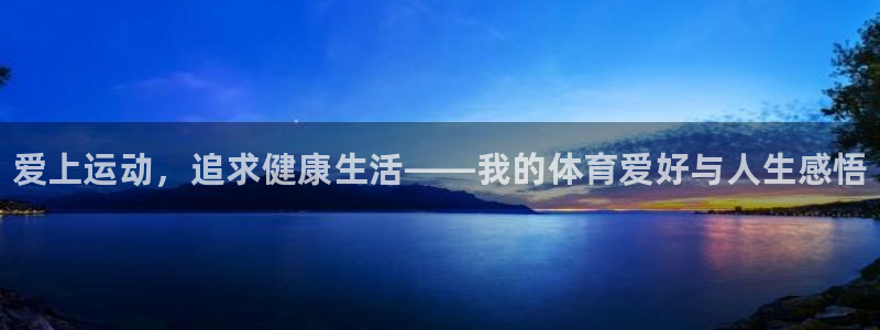 谈球吧