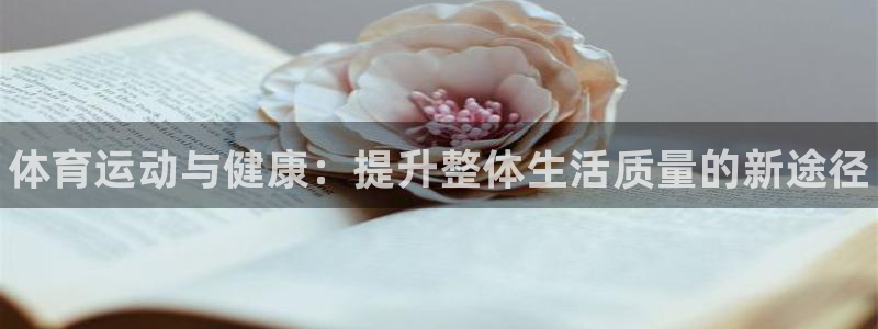 谈球吧体育官网